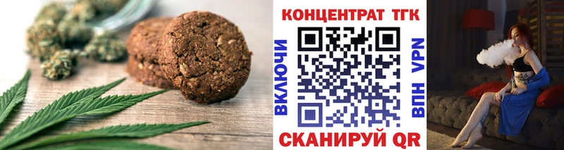 Еда ТГК марихуана  купить   Красновишерск 