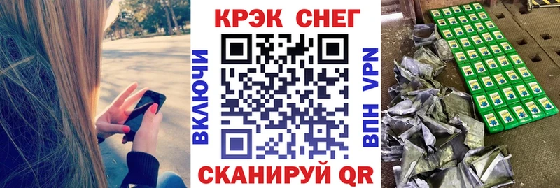 Кокаин VHQ купить наркотики цена Красновишерск