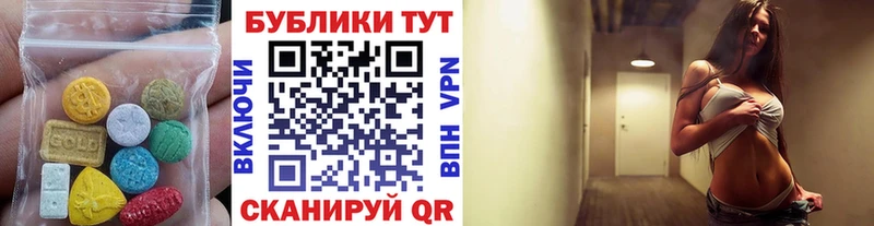 ЭКСТАЗИ VHQ  kraken как войти  Красновишерск  где купить наркотик 