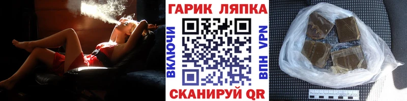 ГАШ Cannabis  наркотики  Красновишерск 