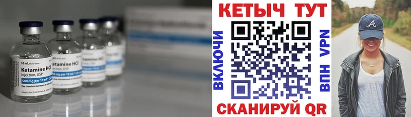 где купить наркотик  Красновишерск  КЕТАМИН ketamine 