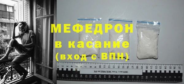 метамфетамин Абаза