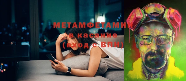 метамфетамин Абаза