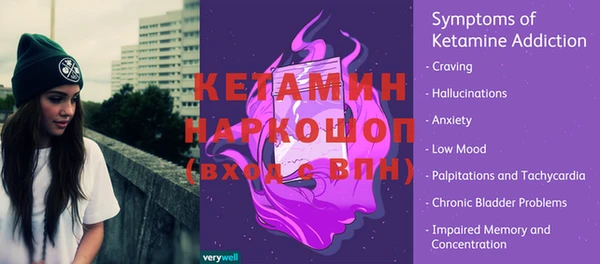 экстази Россошь