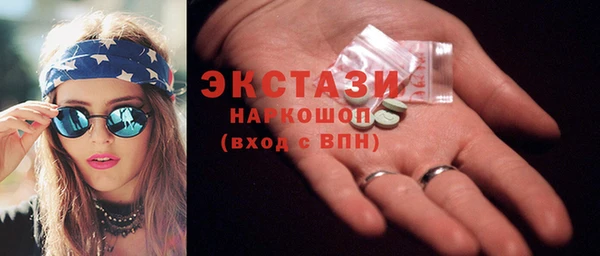 марки lsd Абдулино