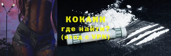 каннабис Рославль