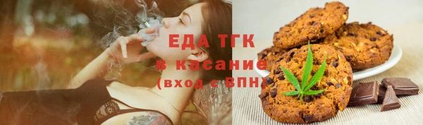 метамфетамин Абаза