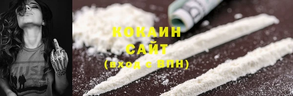 метамфетамин Абаза