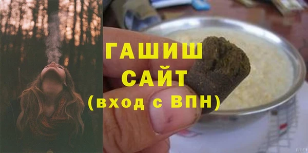 гашик Абинск