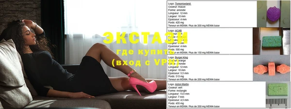 метамфетамин Абаза