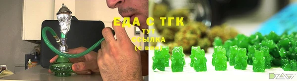 метамфетамин Абаза