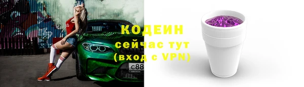 марки lsd Абдулино