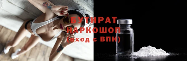 гашик Абинск