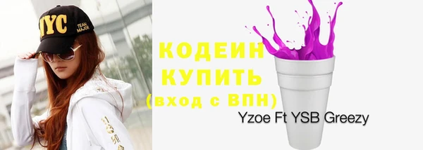 гашик Абинск