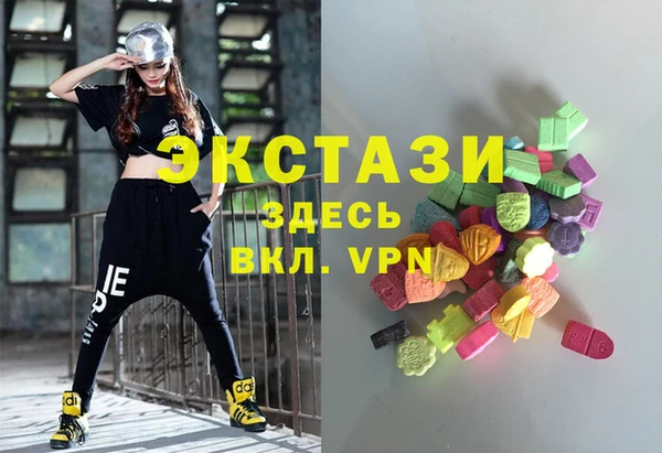 метамфетамин Абаза