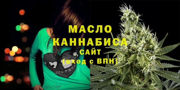 метамфетамин Абаза