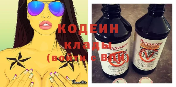 метамфетамин Абаза
