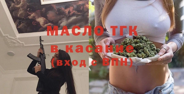 марки lsd Абдулино