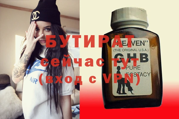гашик Абинск