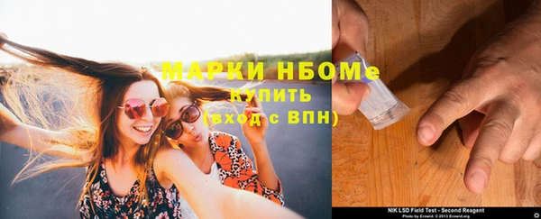 гашик Абинск