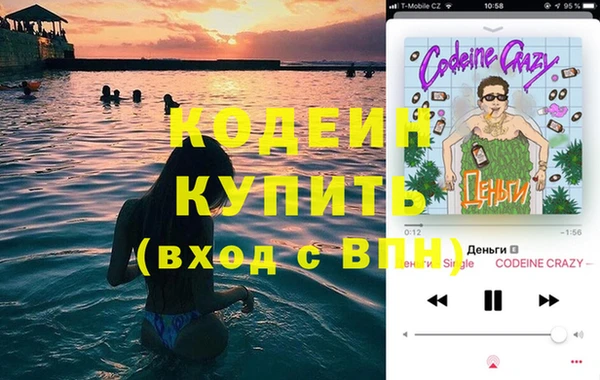 гашик Абинск