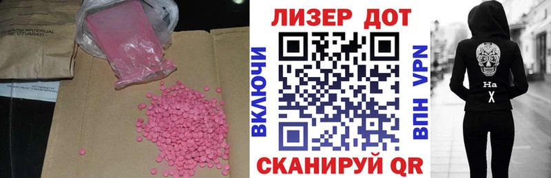 ЛСД экстази кислота  Красновишерск 