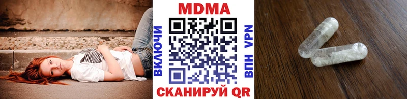 площадка клад  Красновишерск  МДМА Molly 
